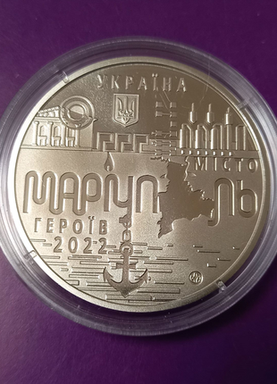 Жетон медаль місто-герой Маріуполь 2022