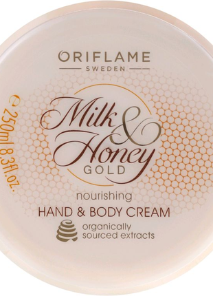 Живильний крем для рук і тіла Milk & Honey Gold.