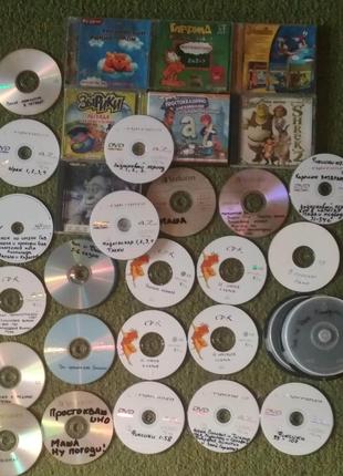 DVD,CD-Диски Детские фильмы,мультфильмы,программы.30 дисков