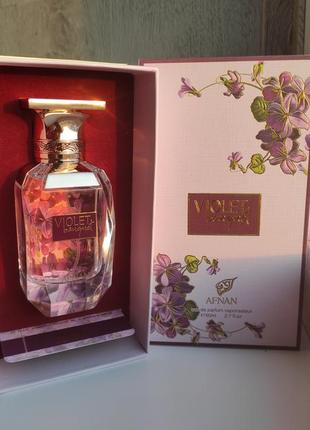 Розпив afnan violet bouquet оригінал