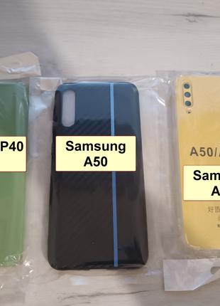 Комплект чохлів до Samsung A50 Huawei P40 lite