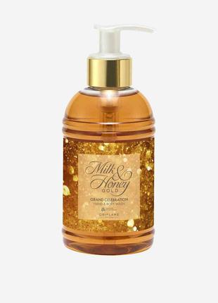 Рідке мило для рук Milk & Honey Gold 300мл Oriflame