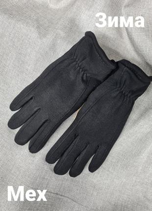 Перчатки мужские тёплые на меху, зимние мужские перчатки, перч...