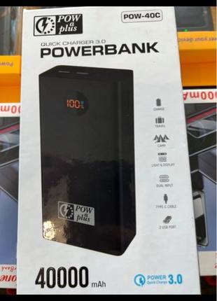 Power bank 40000