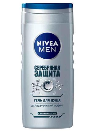 Гель для душу чол. 250мл (Срібний Захист) ТМ NIVEA