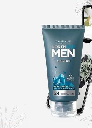 Увлажняющий гель после бритья North For Men Subzero 50 мл