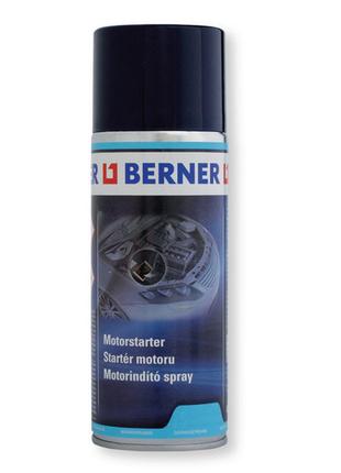 Быстрый старт Berner 400ml