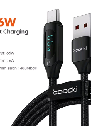 Toocki кабель 66W, з дисплеєм, зарядка і передача даних