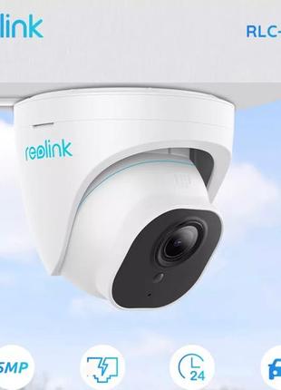 IP камера Reolink RLC-520A