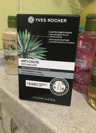 Интенсивный курс от выпадения волос ив роше ів роше yves rocher