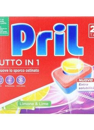 Таблетки Pril Tutto in1 для посудомоечной машины лимон 26 табл...
