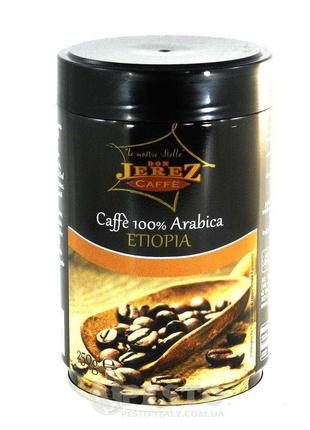Молотый кофе Don Jerez Etiopia 100% arabica 250 г