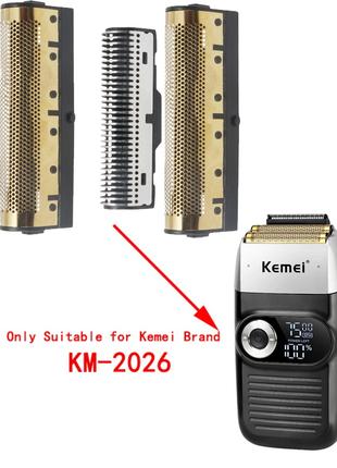 Сменный набор сеточек и лезвий для Kemei KM-2026 триммер 4 шт