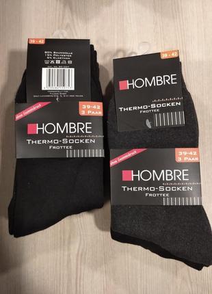 Термо шкарпетки hombre