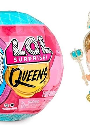 Лялька лол Королеви lol surprise Queens оригінал королева
