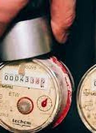 Які види магнітів використовують для зупинки лічильника електроенергії?