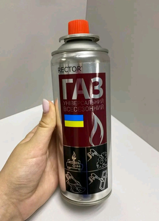 Газовый балон