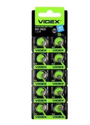 Батарейки часовые VIDEX AG4/LR626 10 шт.