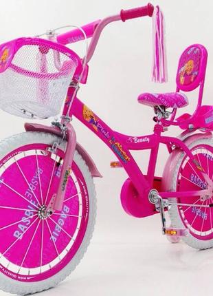 Детский велосипед для девочек с 5 до 8 лет BEAUTY-1" с корзинкой