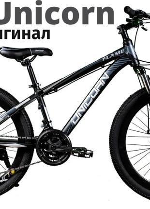 Велосипед підлітковий Flame 24 сірий
