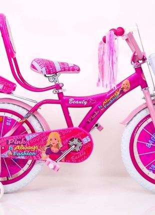 Велосипед для девочек с 4 до 7 лет "BEAUTY-18" розовый с корзи...