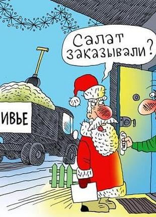 Новий рік 2023 - ведуча,музика,шоу программа