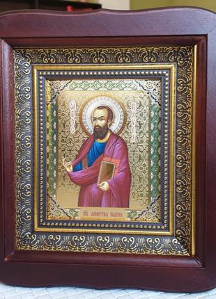Апостол Павел именная икона 20х18см