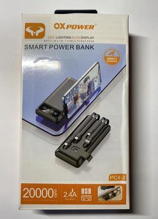 Зарядное устройство Power Bank OXpower PС2-4 (20000mAh) с фона...