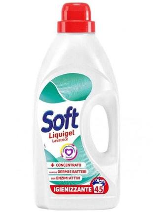 Гель для прання Soft Liquigel Lavatrice Іgienizzante 45 прань ...