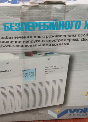 Інвертор 12*220В 300W чиста синусоїда