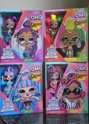 Нова колекція ляльки lol surprise omg queens оригінал