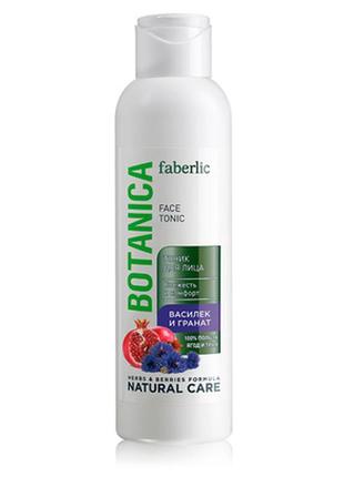 Тонік для обличчя «волошка & гранат» botanica (0775)
