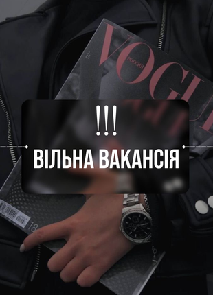 Інфобізнес