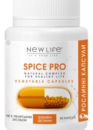 Spice Pro (Спайс Про) растительные капсулы - для пищеварения, ...