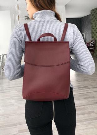 Женский рюкзак бордовый рюкзак классический рюкзак трансформер