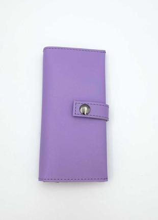 Женский кошелек фиолетовый кошелек лавандовый кошелек