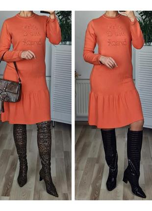 Трикотажное миди платье оранжевое спортивное платье натурально...