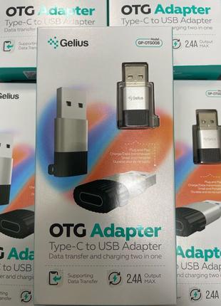 Перехідник Gelius USB to Type-C