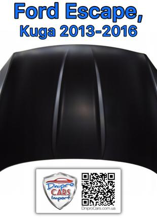 Ford Escape, Kuga 2013-2016 капот без омывателей, 5262148