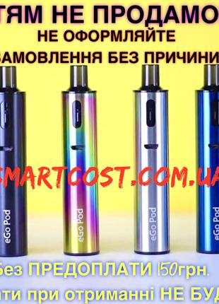 POD система Joyetech eGo Pod Kit Origanal