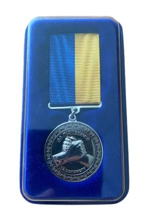 Медаль за Волонтерскую деятельность с удостоверением в футляре