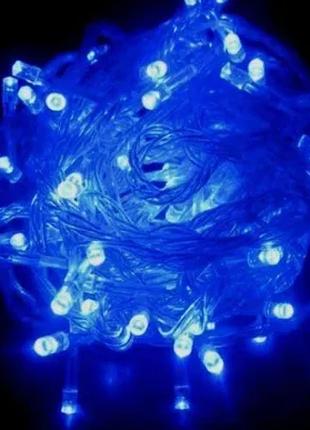 Новогодняя голубая светодиодная гирлянда нить 100 LED 10 метро...