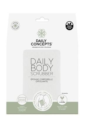 Мочалка скраббер для тела daily concepts - daily body scrubber