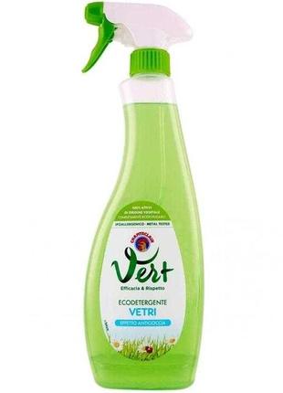 Средство для мытья окон Chante Clair Vert 625мл. PESTO-ITALY.C...