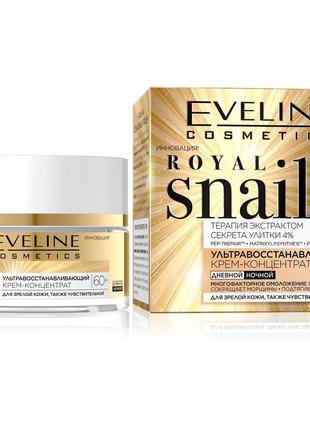 Крем для лица 60+ Royal Snail Eveline ультравосстанавливающий ...