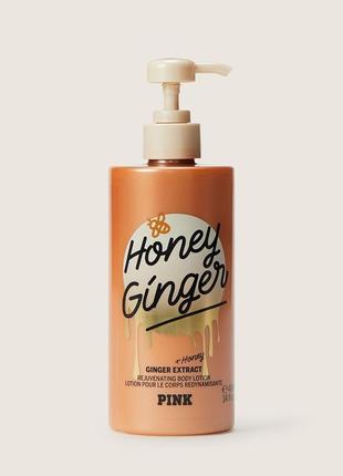 Новинка! зволожуючий лосьйон honey ginger victoria's secret ви...