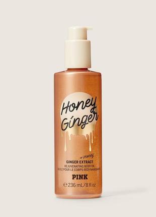 Новинка! зволожуючая олія honey ginger oil victoria's secret в...