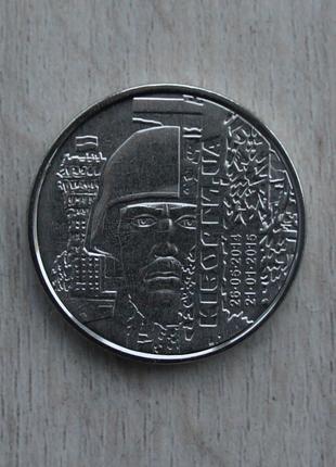 Монета Киборги ЗСУ Кіборги Збройні Сили України ВСУ
