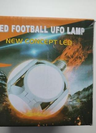 Підвісна лампа світлодіодна Football UFO Lamp
