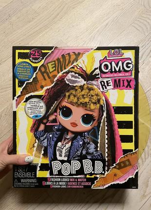 Лялька лол музичний сюрприз ремікс оригінал pop bb, оригинал